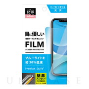 【iPhone11/XR フィルム】液晶保護フィルム (ブルーラ...