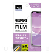【iPhone11 Pro Max/XS Max フィルム】液晶...