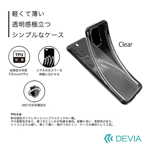 【iPhone11 Pro ケース】Naked case (clear)サブ画像