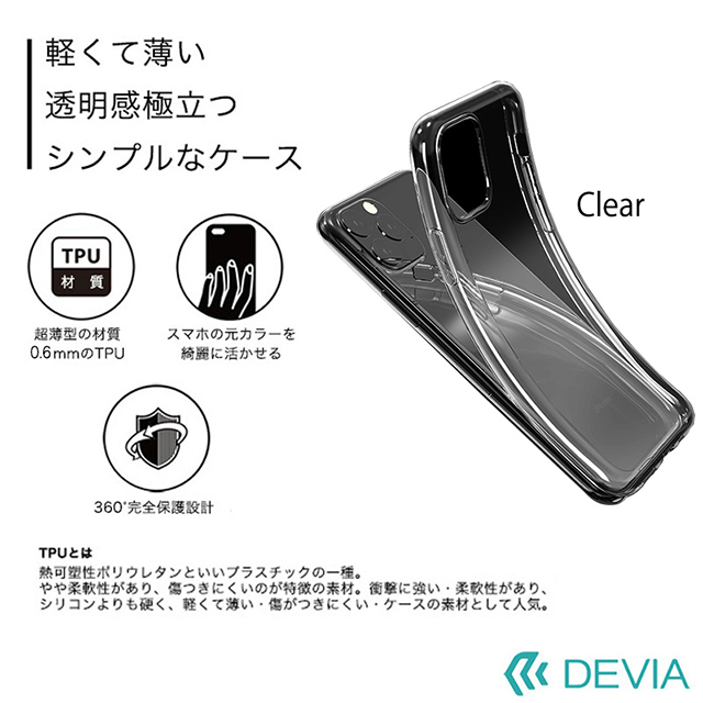 【iPhone11 ケース】Naked case (clear)goods_nameサブ画像