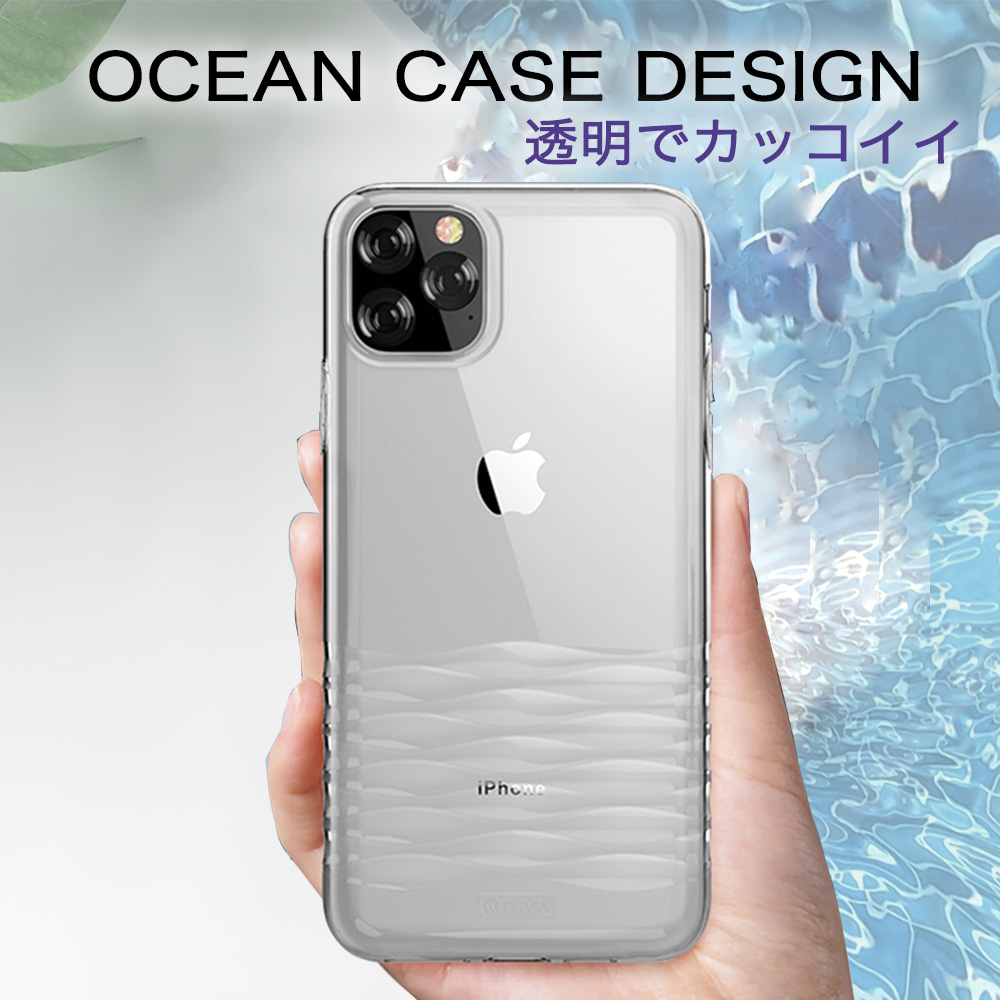 【iPhone11 Pro Max ケース】Ocean2 series case (clear)goods_nameサブ画像