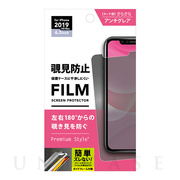 【iPhone11 Pro Max/XS Max フィルム】液晶...