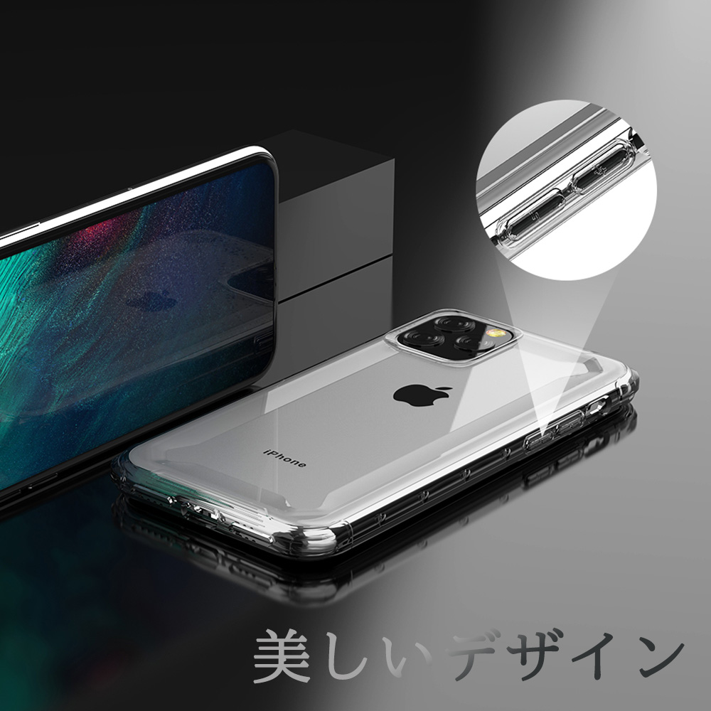 【iPhone11 Pro Max ケース】Defender2 Series case (clear)サブ画像