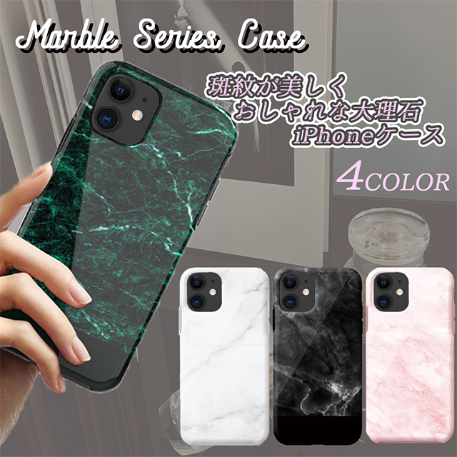 【iPhone11 ケース】Marble series case (black)goods_nameサブ画像