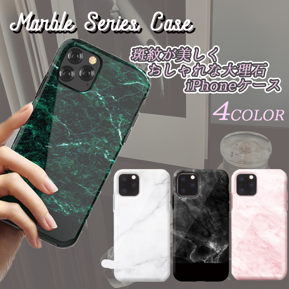 【iPhone11 Pro Max ケース】Marble series case (black)サブ画像