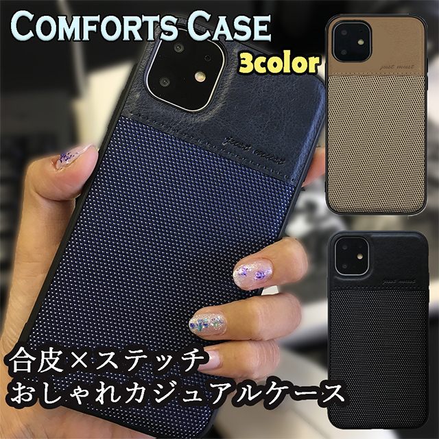 【iPhone11 ケース】Comforts Case (Black)goods_nameサブ画像