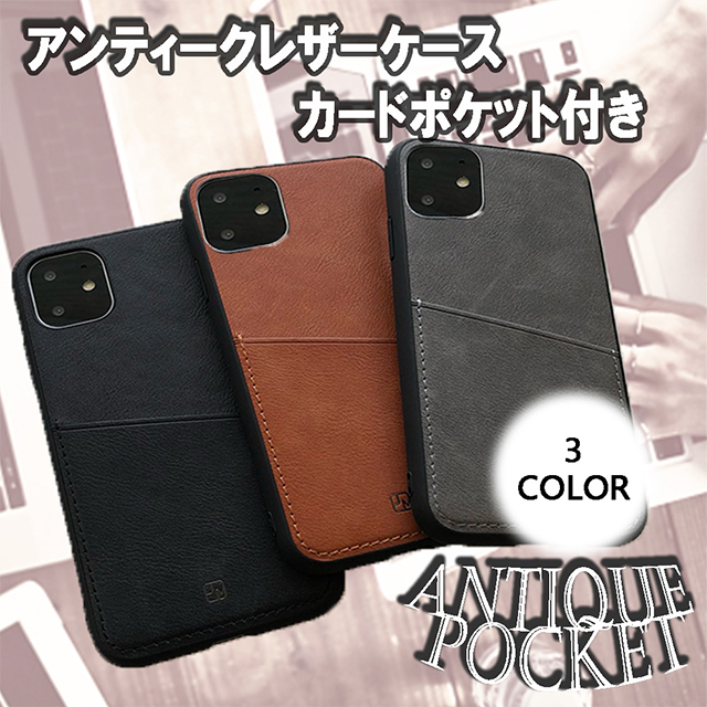 【iPhone11 ケース】ANTIQUE POCKET (Gray)サブ画像