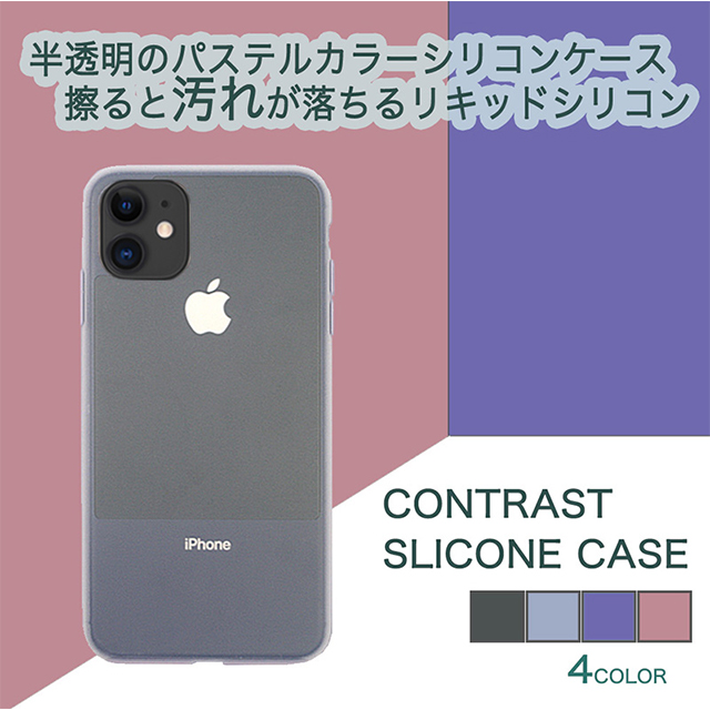 【iPhone11 ケース】CONTRAST SILICON (Red)goods_nameサブ画像