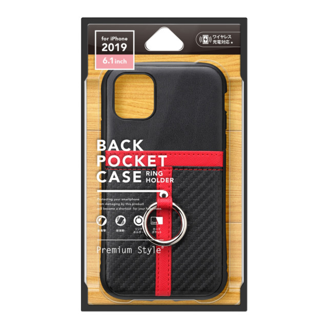【iPhone11 ケース】ポケット＆リング付ハイブリッドタフケース (カーボン調ブラック)サブ画像