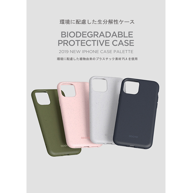 【iPhone11 Pro ケース】Palette (Navy Blue)サブ画像