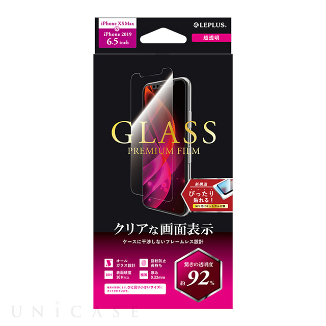 【iPhone11 Pro Max/XS Max フィルム】ガラスフィルム「GLASS PREMIUM FILM」 スタンダードサイズ (超透明)