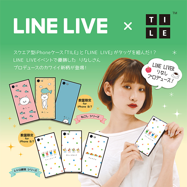 【iPhoneSE(第3/2世代)/8/7 ケース】TILE ねこし (PINK)goods_nameサブ画像