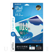 【iPad(10.2inch)(第9/8/7世代) フィルム】保...