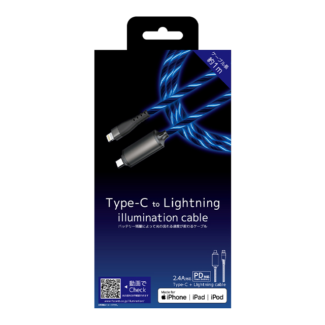 PD対応 Type-C to Lightning イルミネーションケーブル  (ブルー)goods_nameサブ画像