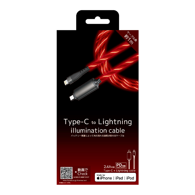 PD対応 Type-C to Lightning イルミネーションケーブル  (レッド)サブ画像