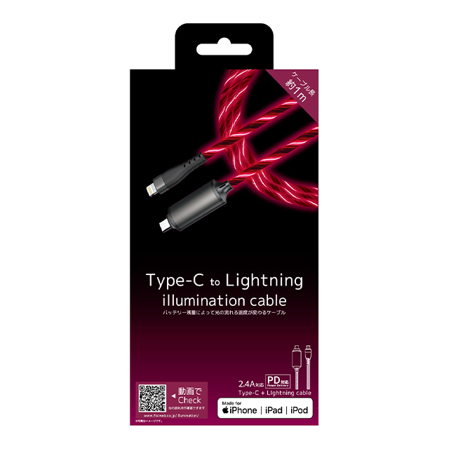 PD対応 Type-C to Lightning イルミネーションケーブル  (ピンク)goods_nameサブ画像