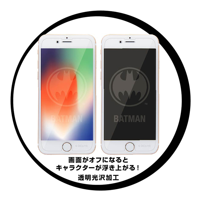 【iPhoneSE(第2世代)/8/7/6s/6 フィルム】バットマン/トリックガラスフィルム 10H (バットマン)サブ画像