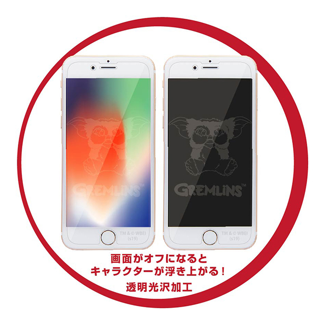 【iPhoneSE(第2世代)/8/7/6s/6 フィルム】グレムリン/トリックガラスフィルム 10H (グレムリン)goods_nameサブ画像