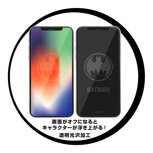 【iPhone11 Pro/XS/X フィルム】バットマン/トリックガラスフィルム 10H (バットマン)goods_nameサブ画像