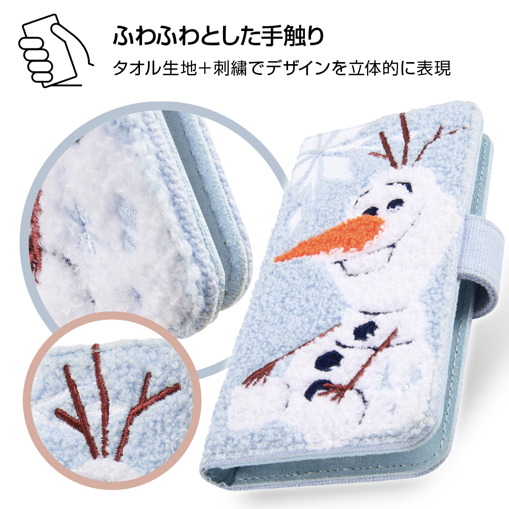 【マルチ スマホケース】汎用  アナと雪の女王2/手帳型ケース サガラ刺繍 (アナと雪の女王2/オラフ)サブ画像