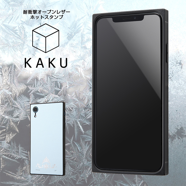 【iPhoneXR ケース】アナと雪の女王/耐衝撃オープンレザーホットスタンプ KAKU (アナと雪の女王/ティアラ)サブ画像