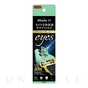 【iPhone11 フィルム】ガラスフィルム カメラ 10H eyes  (グリーン)