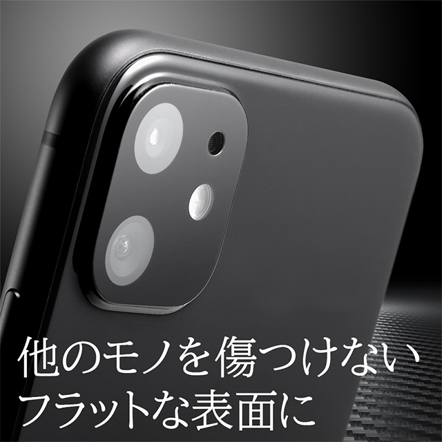 【iPhone11 フィルム】ガラスフィルム カメラ 10H eyes  (グリーン)サブ画像