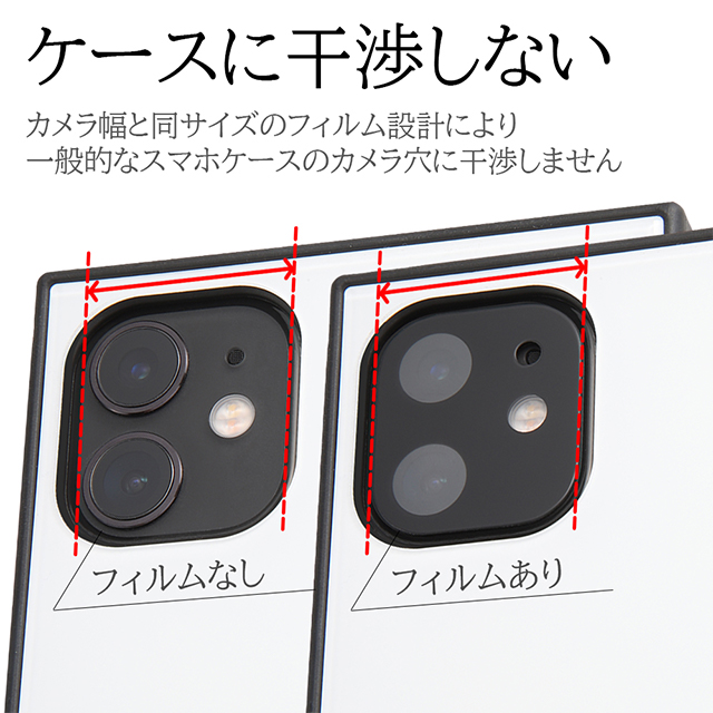 【iPhone11 フィルム】ガラスフィルム カメラ 10H eyes  (イエロー)サブ画像
