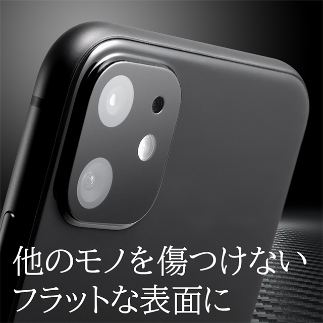 【iPhone11 フィルム】ガラスフィルム カメラ 10H eyes  (パープル)サブ画像
