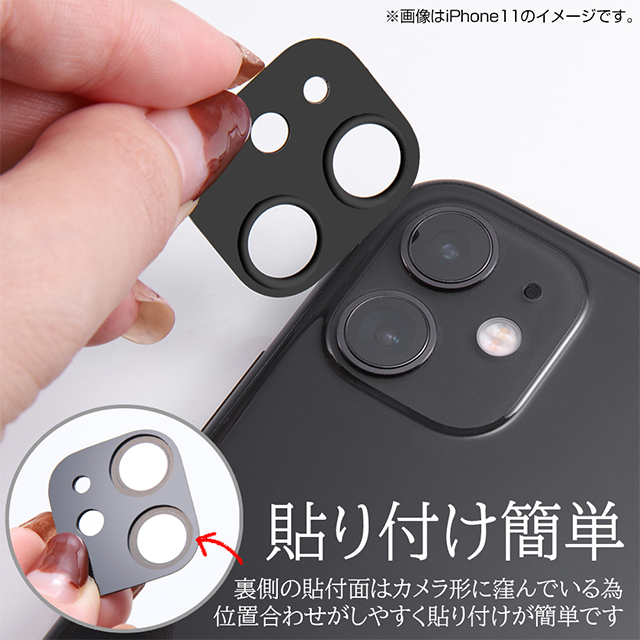 【iPhone11 Pro/11 Pro Max フィルム】ガラスフィルム カメラ 10H eyes  (ゴールド)goods_nameサブ画像