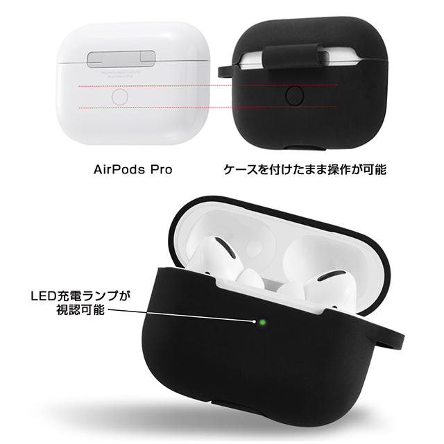 【AirPods Pro(第1世代) ケース】シリコンケース ノーダスト カラビナ付き (ホワイト)サブ画像