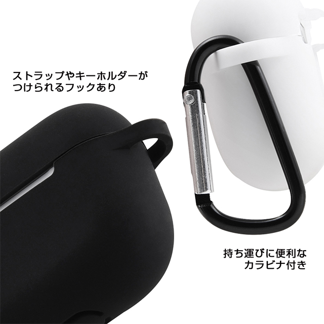 【AirPods Pro(第1世代) ケース】シリコンケース ノーダスト カラビナ付き (ホワイト)サブ画像