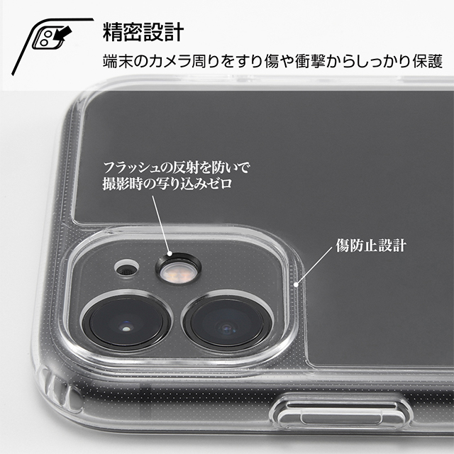 【iPhone11 ケース】ハイブリッドガラスケース 精密設計 (クリア)サブ画像