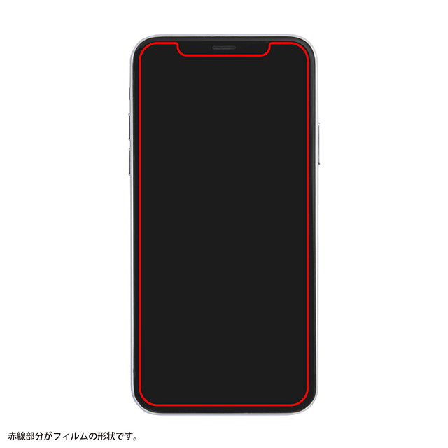 【iPhone11/XR フィルム】ポケットモンスター/トリックガラスフィルム 10H (ピカチュウ)goods_nameサブ画像