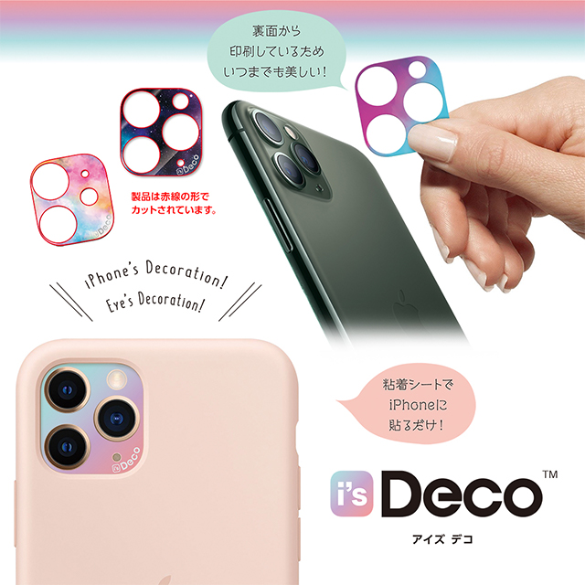 【iPhone11 Pro/11 Pro Max】i’s Deco (ネオンカラー BLUE)goods_nameサブ画像