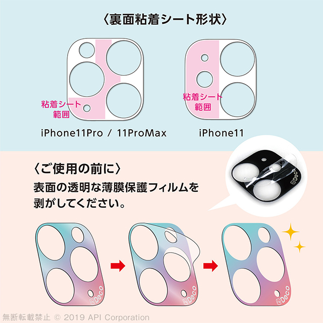 【iPhone11 Pro/11 Pro Max】i’s Deco (水彩 PINK)goods_nameサブ画像