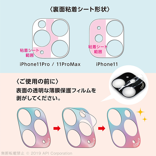 【iPhone11 Pro/11 Pro Max】i’s Deco (大理石 BLACK)goods_nameサブ画像