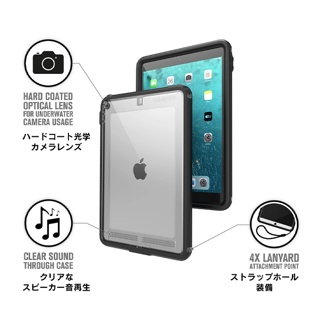 【iPad Air(10.5inch)(第3世代) ケース】Catalyst Case