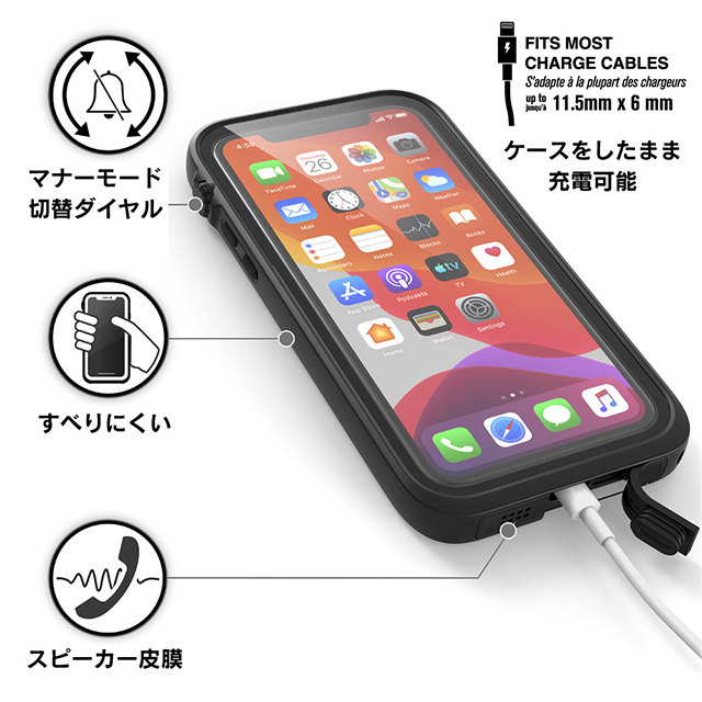 【iPhone11 ケース】Catalyst Case (ブラック)サブ画像