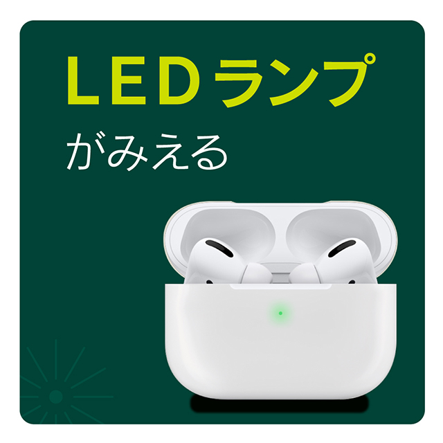 【AirPods Pro(第1世代) ケース】衝撃吸収 極薄軽量 シリコンケース (クリアホワイト)goods_nameサブ画像