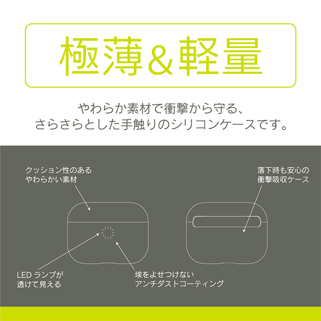 【AirPods Pro(第1世代) ケース】衝撃吸収 極薄軽量 シリコンケース (ブラック)サブ画像