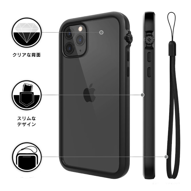 【iPhone11 Pro Max ケース】Catalyst 衝撃吸収ケース (ブラック)goods_nameサブ画像