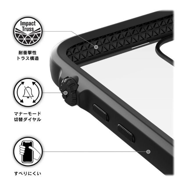 【iPhone11 Pro Max ケース】Catalyst 衝撃吸収ケース (ブラック)goods_nameサブ画像