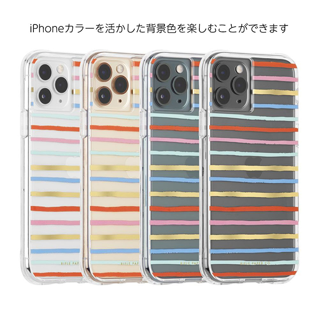 【iPhone11 Pro ケース】RIFLE PAPER × Case-Mate (Happy Stripes)goods_nameサブ画像