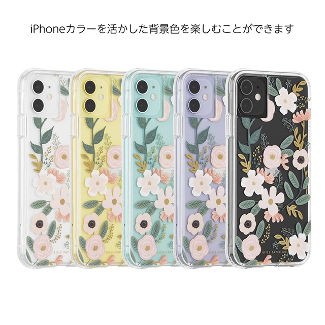 【iPhone11/XR ケース】RIFLE PAPER × Case-Mate (Wild Flowers)サブ画像