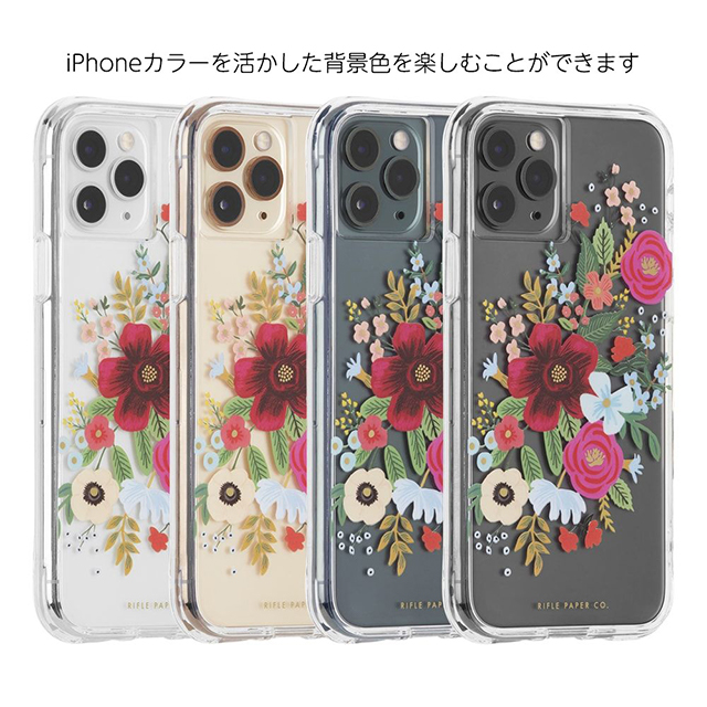 【iPhone11 Pro Max ケース】RIFLE PAPER × Case-Mate (Wild Rose)サブ画像