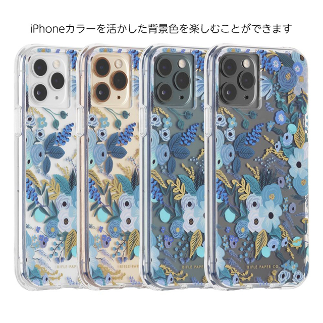 【iPhone11 Pro Max ケース】RIFLE PAPER × Case-Mate (Garden Party Blue)サブ画像