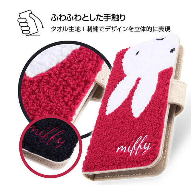 【マルチ スマホケース】汎用  ミッフィー/サガラ刺繍手帳型ケース (ピンク)goods_nameサブ画像