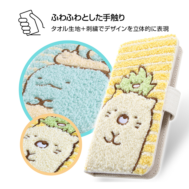 マルチ スマホケース】汎用 すみっコぐらし/サガラ刺繍手帳型ケース