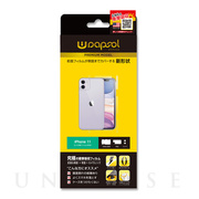 【iPhone11 フィルム】Wrapsol プレミアム FRONT to SIDE + BACK + LENS 衝撃吸収 保護フィルム